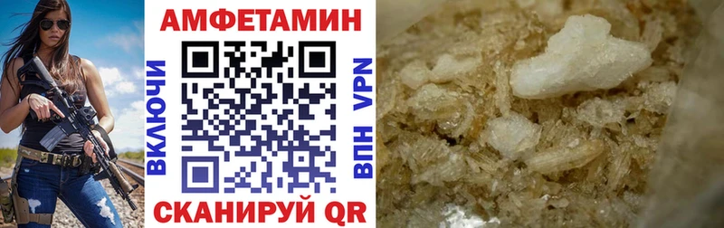 Амфетамин Premium  Спасск-Дальний 