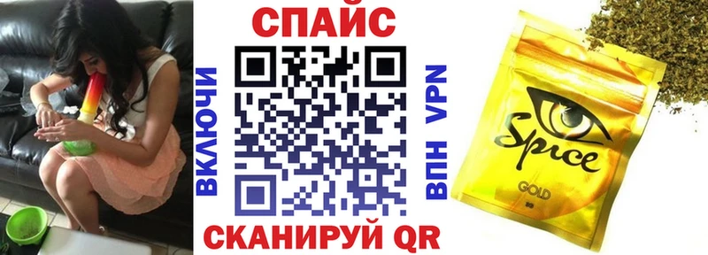 Бутират GHB  Спасск-Дальний 