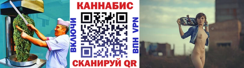 Canna-Cookies конопля  Спасск-Дальний 