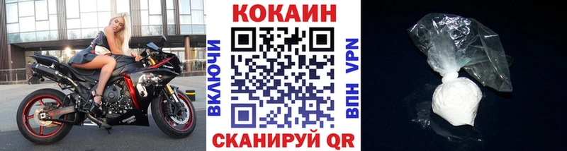 Cocaine Боливия  купить закладку  Спасск-Дальний 