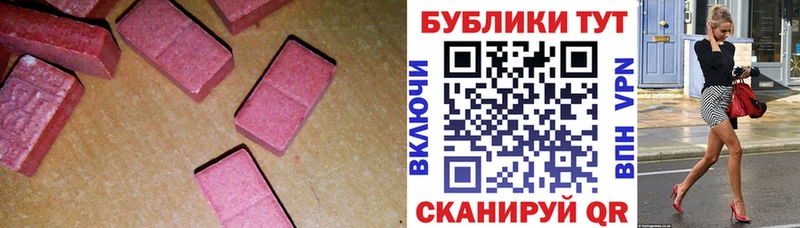 гидра tor  Спасск-Дальний  ЭКСТАЗИ бентли  продажа наркотиков 