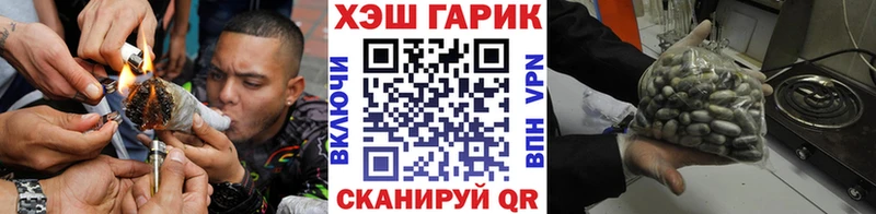 гидра ТОР  цены   Спасск-Дальний  ГАШ хэш 