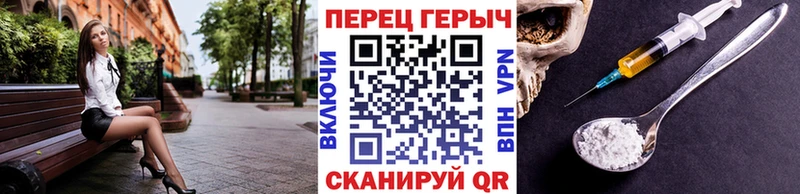 ГЕРОИН афганец  Спасск-Дальний 
