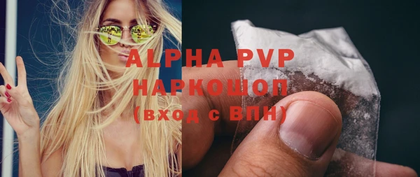 тгк Балахна