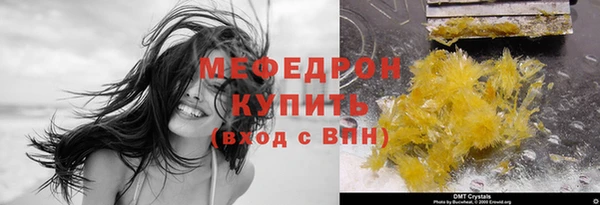 индика Балабаново