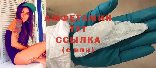кокаин премиум Баксан