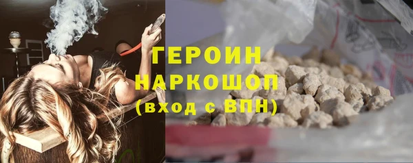 тгк Балахна