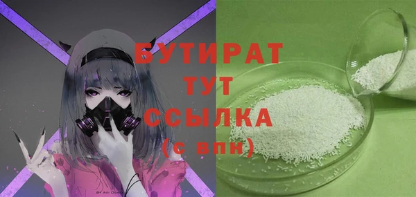 тгк Балахна