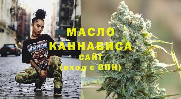 тгк Балахна