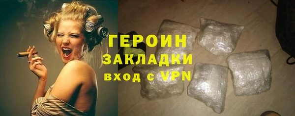 тгк Балахна