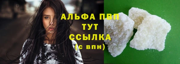 кокаин премиум Баксан