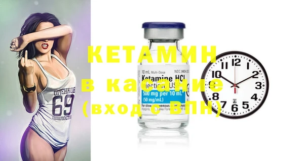 кокаин Покачи