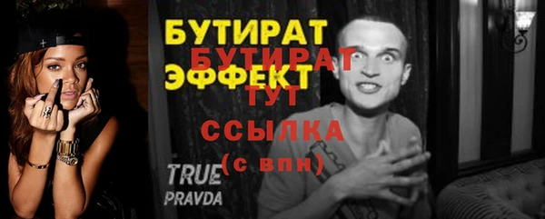 индика Балабаново