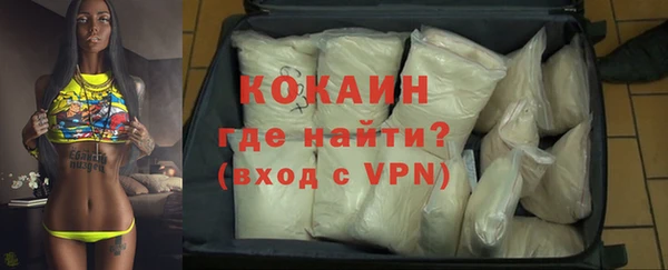 тгк Балахна