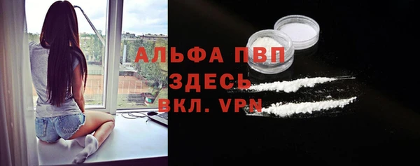 тгк Балахна