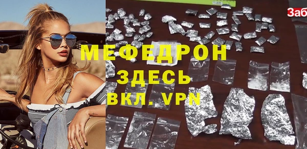 индика Балабаново