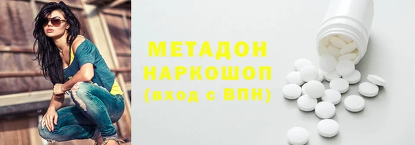 индика Балабаново