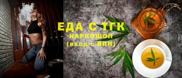 скорость mdpv Дмитриев