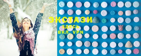 тгк Балахна