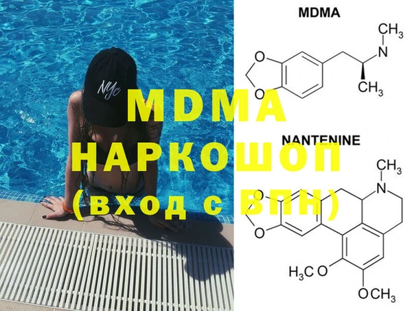 а пвп мука Покровск