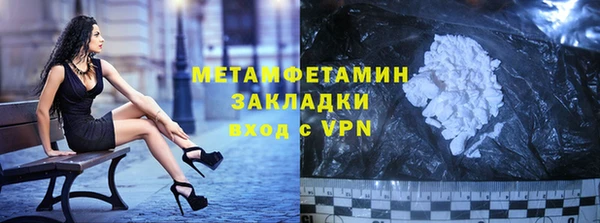 тгк Балахна