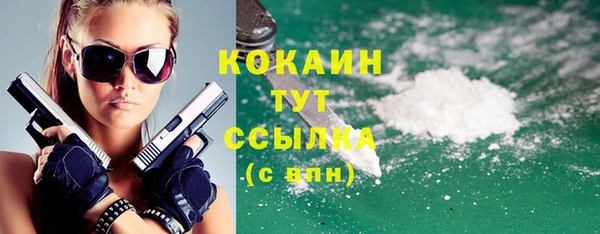тгк Балахна