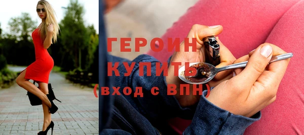 тгк Балахна