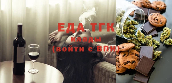 индика Балабаново