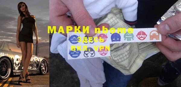 кокаин премиум Баксан