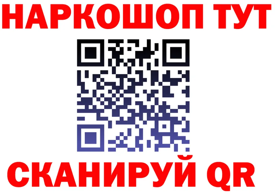 Купить наркотик  клад Спасск-Дальний