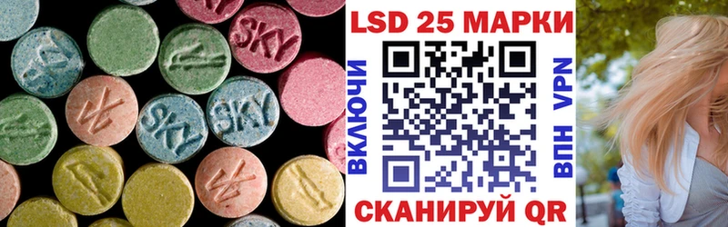 Лсд 25 экстази ecstasy  наркошоп  Спасск-Дальний 