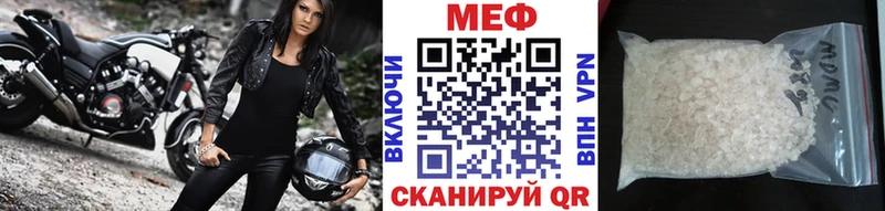 МЕФ VHQ  Спасск-Дальний 