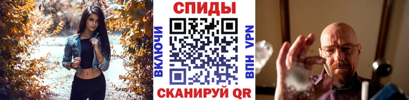 дарк нет официальный сайт  mega маркетплейс  Спасск-Дальний  МЕТАМФЕТАМИН кристалл 