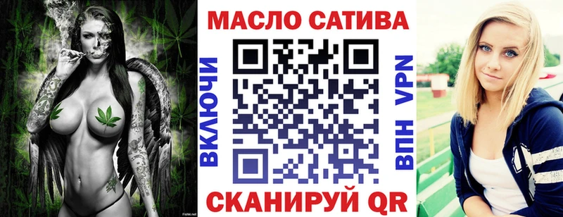 дарнет шоп  Спасск-Дальний  ТГК Wax 