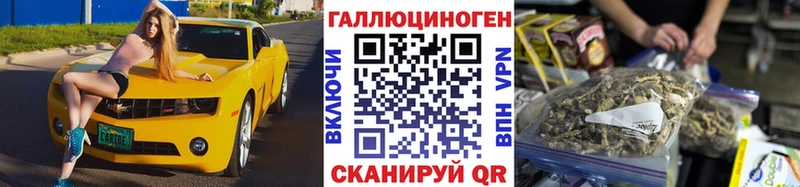 Псилоцибиновые грибы ЛСД  хочу   Спасск-Дальний 