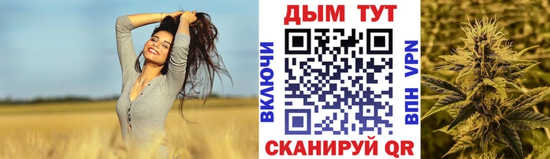 ссылка на мегу сайт  Спасск-Дальний  Канабис Bruce Banner  закладка 